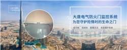 電動(dòng)閉門器怎么安裝，2020電動(dòng)閉門器安裝方法
